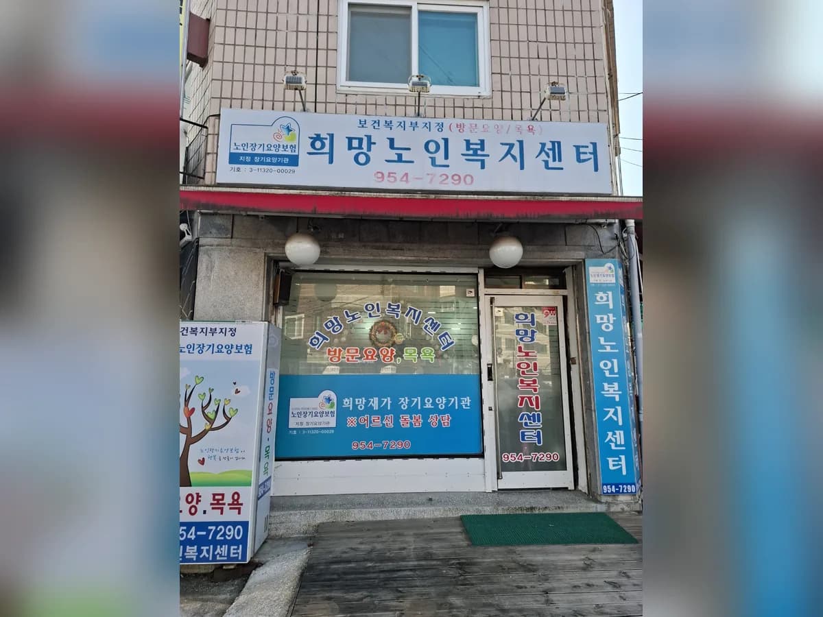 희망 이미지 1