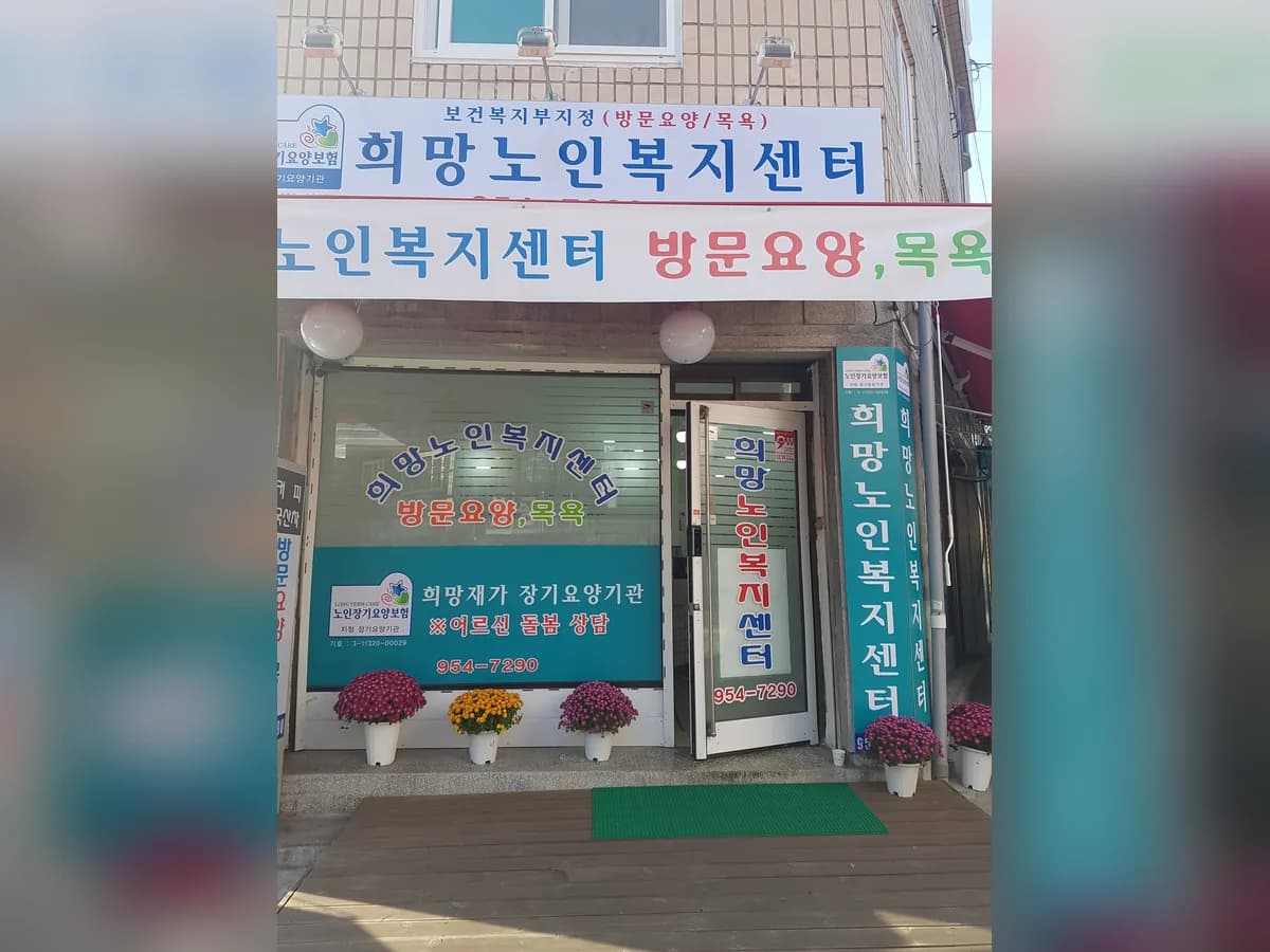 희망 이미지 4