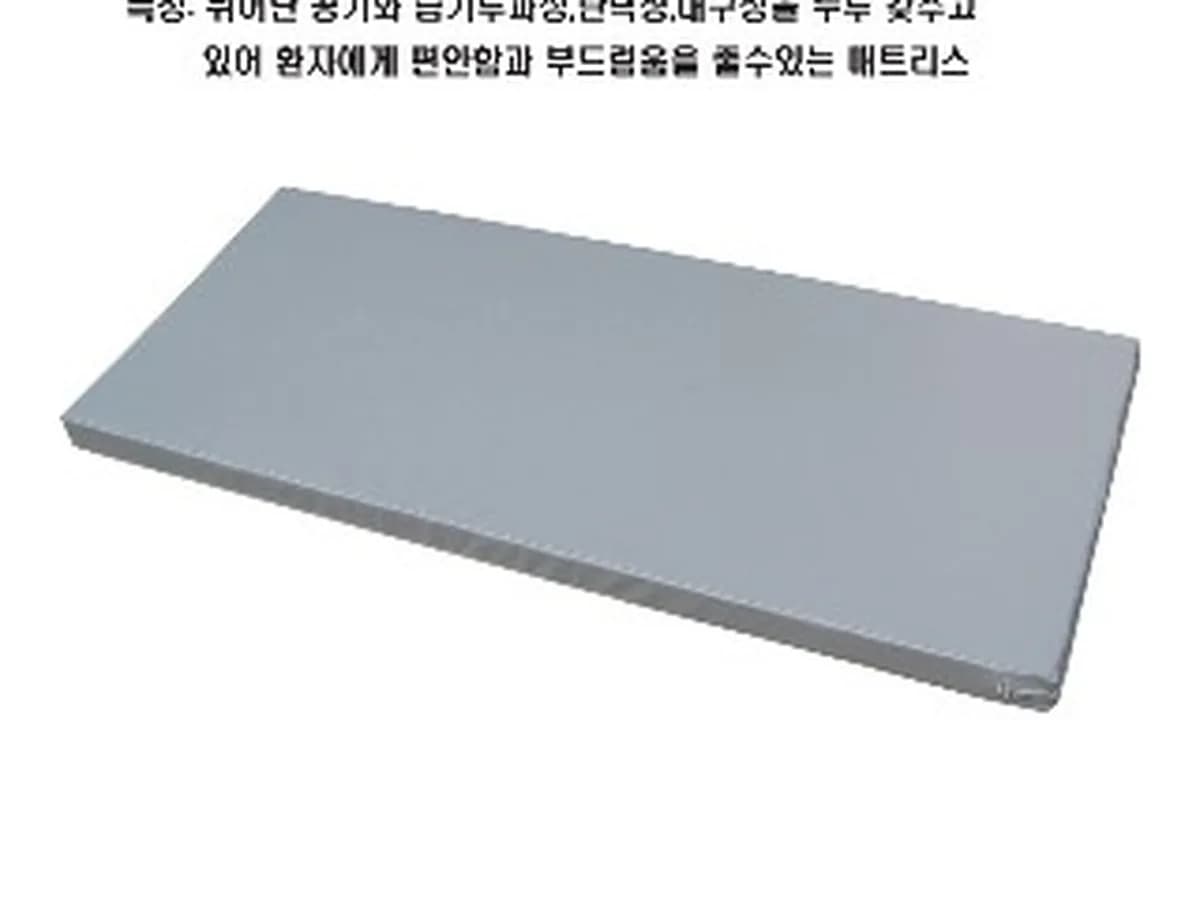 참메디칼 이미지 7