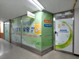 참사랑케어