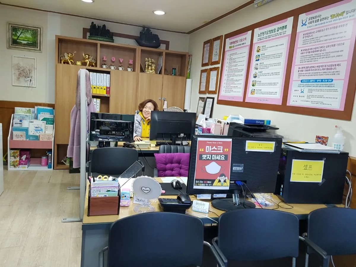 금빛재가복지센터 이미지 1
