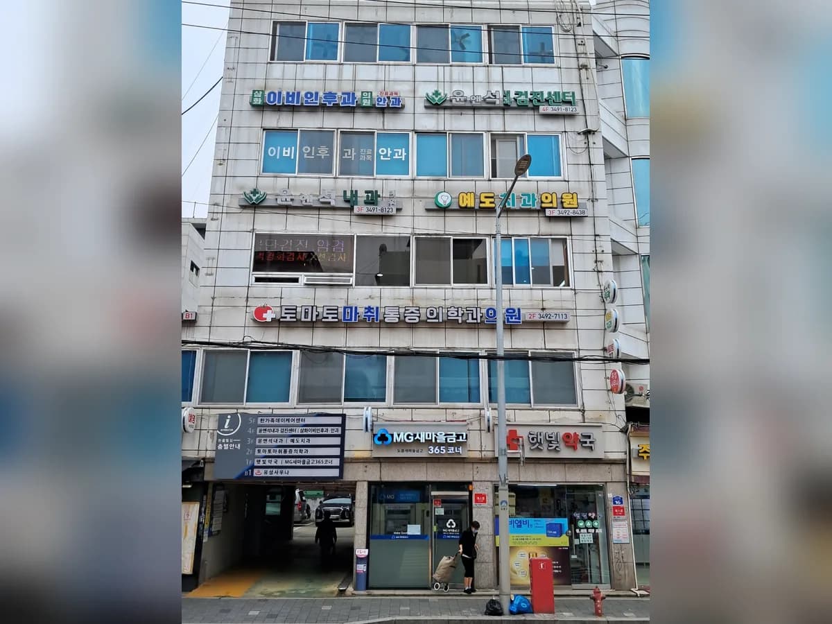 한가족 데이케어센터 이미지 2