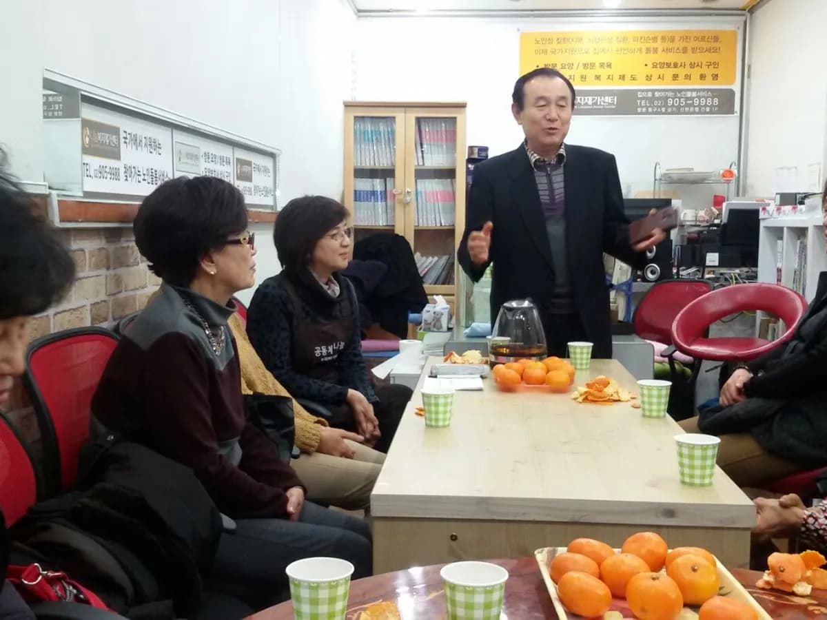 (A)나눔복지센터 이미지 4