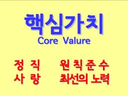 ＂온누리사랑종합복지센터＂