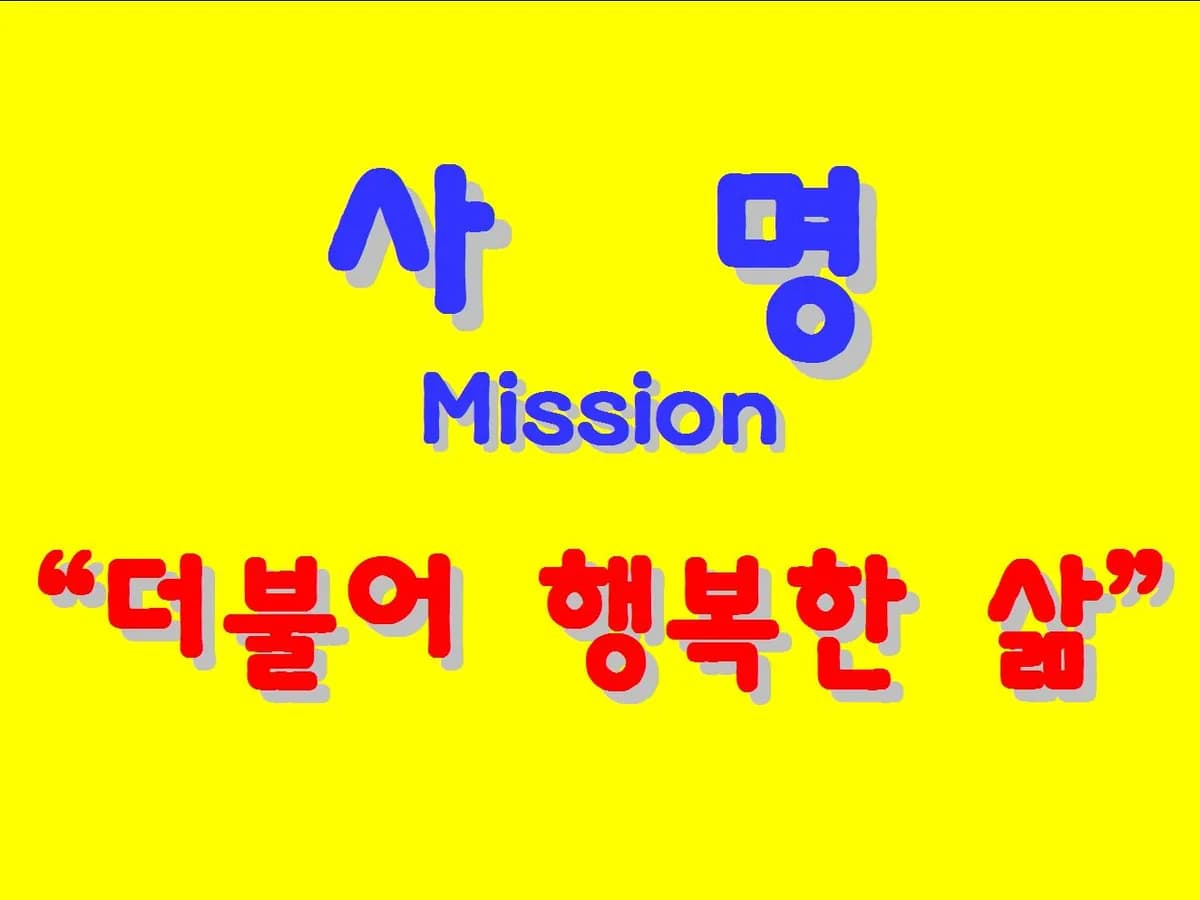 ＂온누리사랑종합복지센터＂ 이미지 2