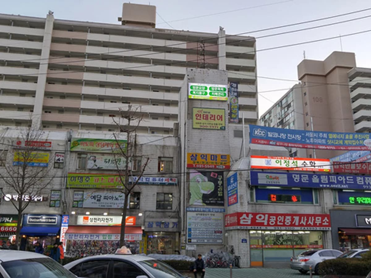 ＂온누리사랑종합복지센터＂ 이미지 3