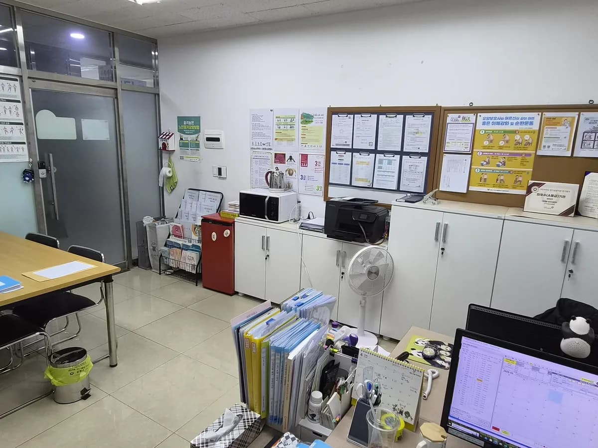 가족행복 방문요양센터 이미지 2
