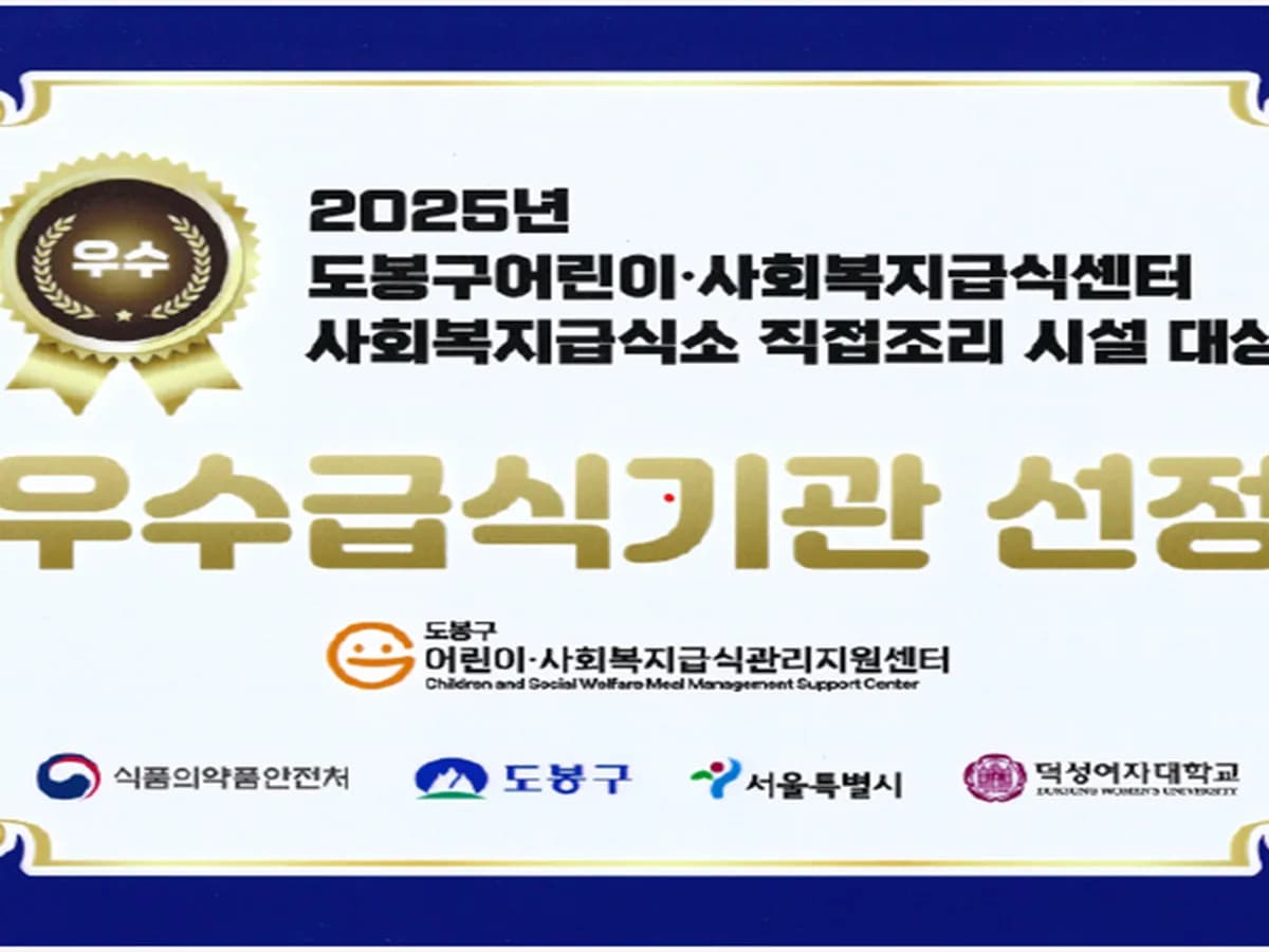 (주)성심복지법인성심데이케어센터 이미지 5