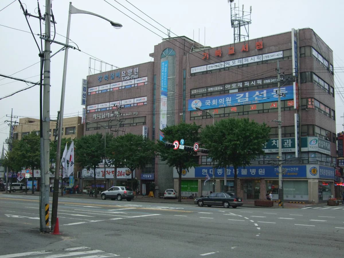 강북실버요양원2호점 이미지 2