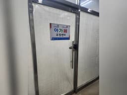 아가페요양센터