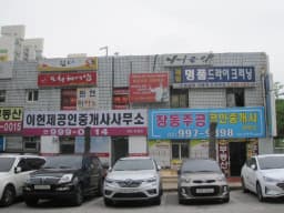 서울성심재가복지센터