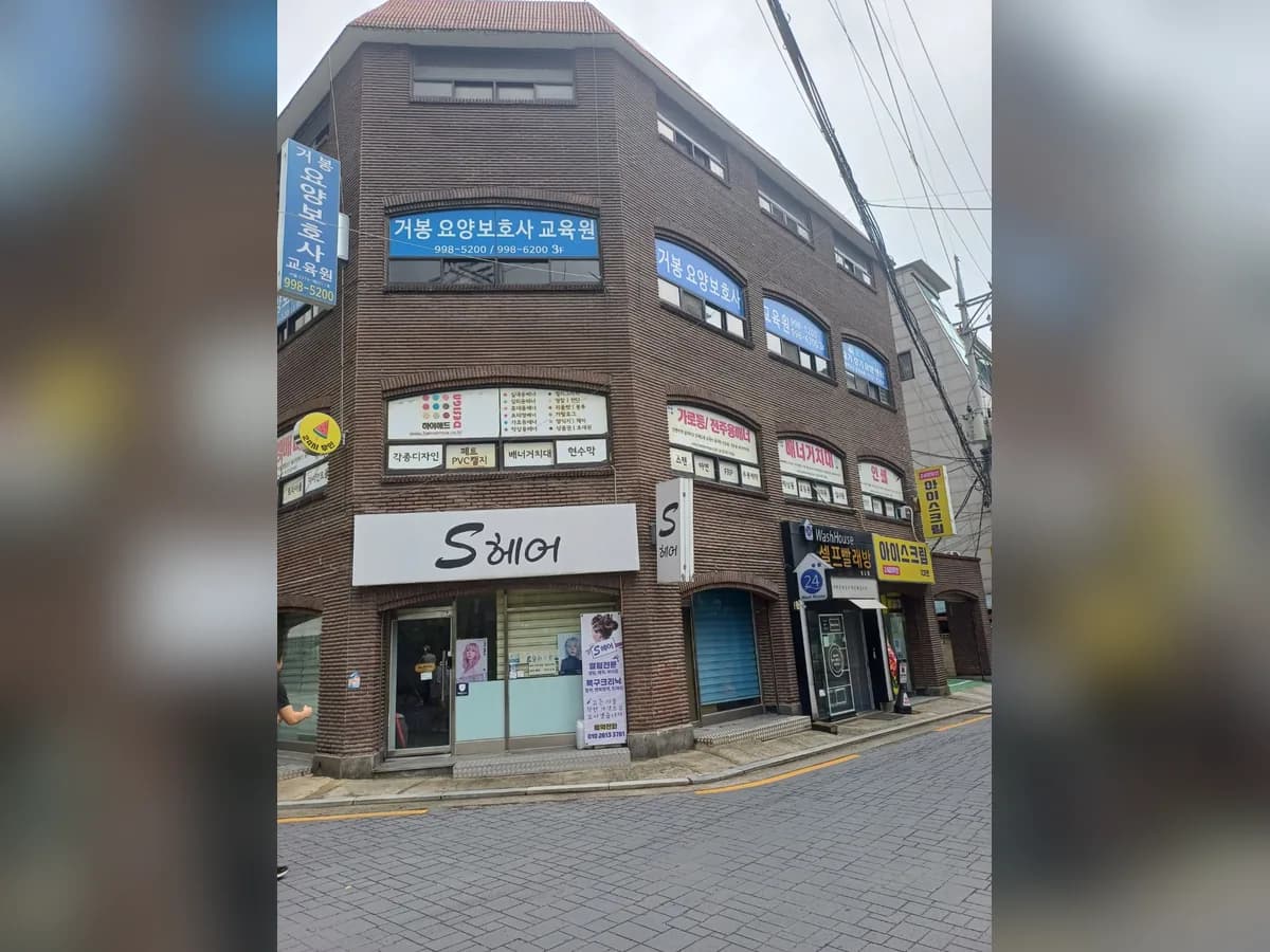 (A+)봄봄시니어 재가장기요양센터 이미지 2