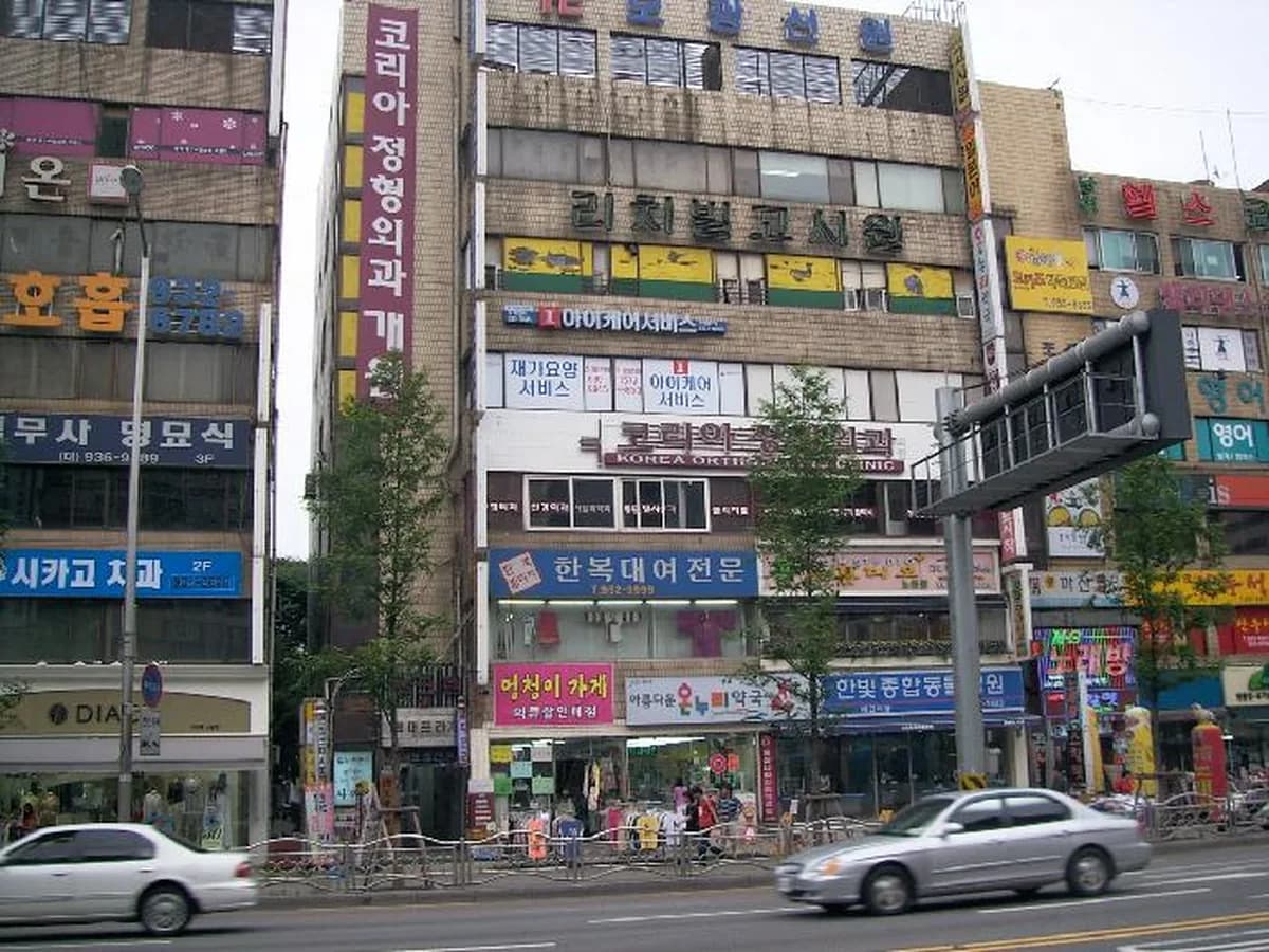 '(I)아이실버케어서비스' 노원상계센터 이미지 3
