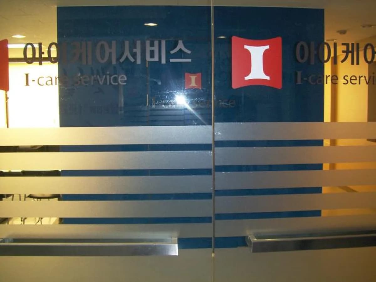 '(I)아이실버케어서비스' 노원상계센터 이미지 8