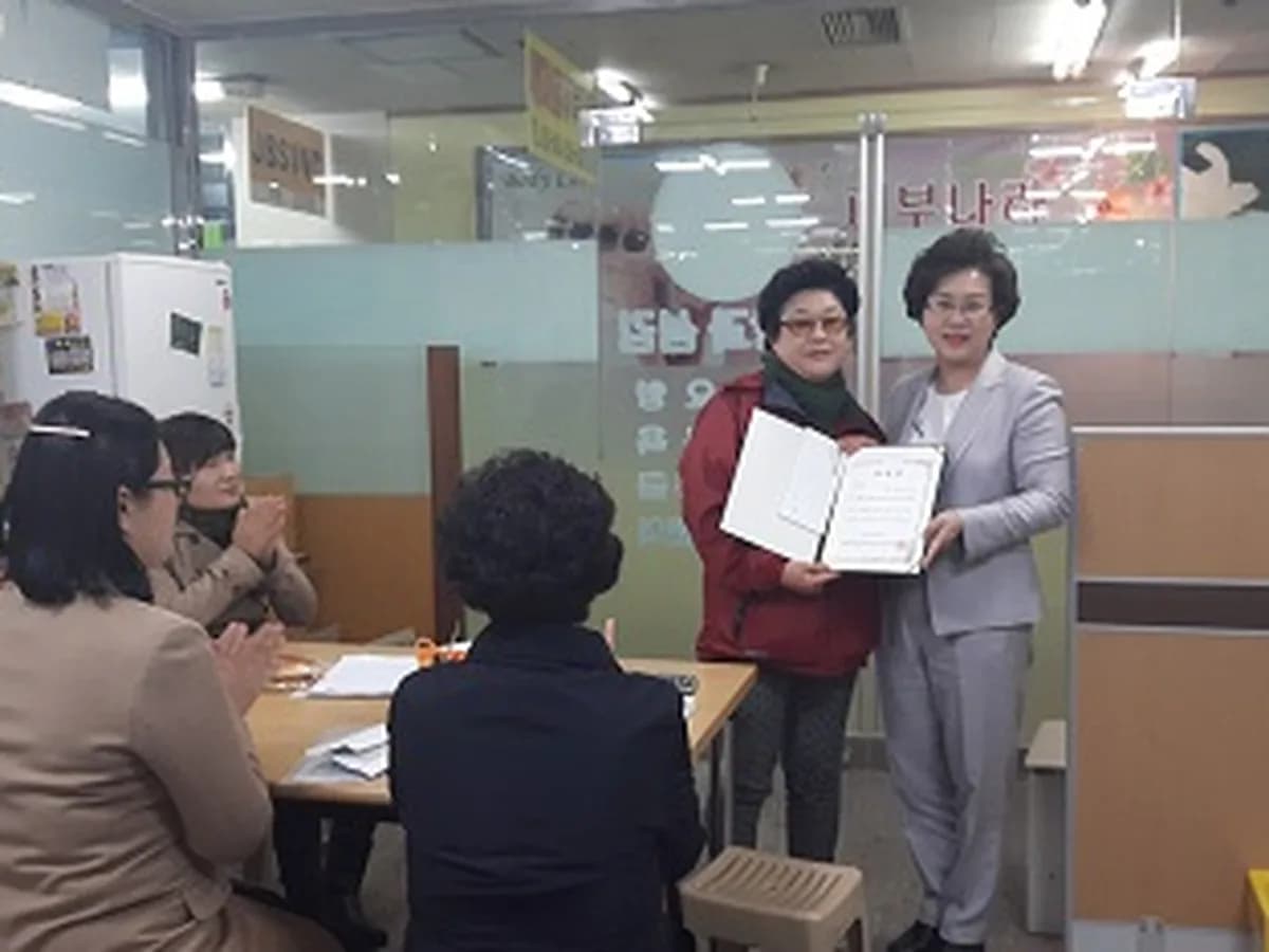 사랑과섬김 재가복지센터 이미지 4