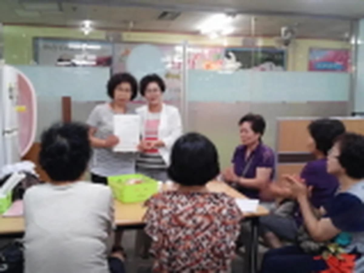 사랑과섬김 재가복지센터 이미지 7