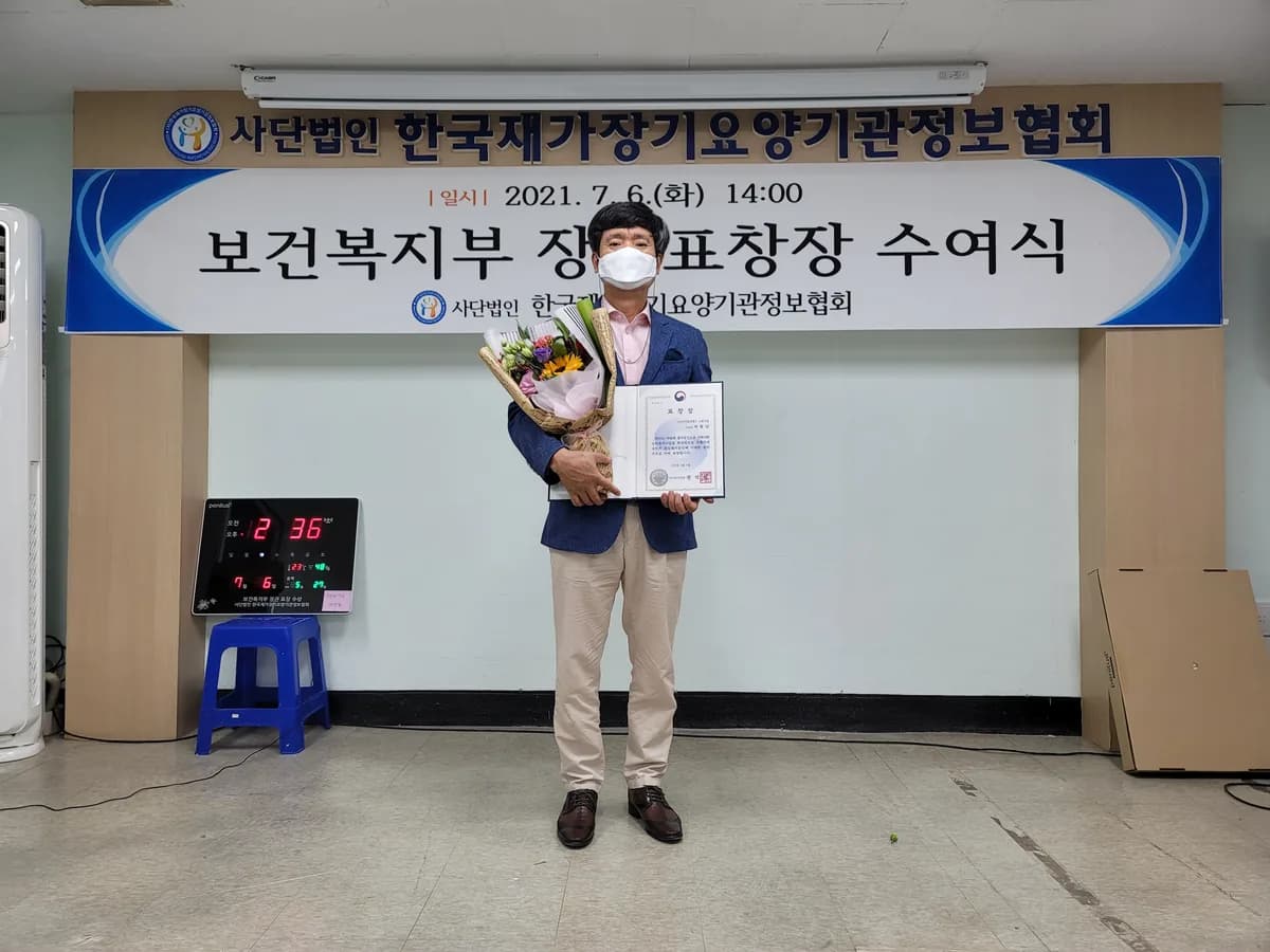 (A)실버천사 방문요양센터 이미지 4