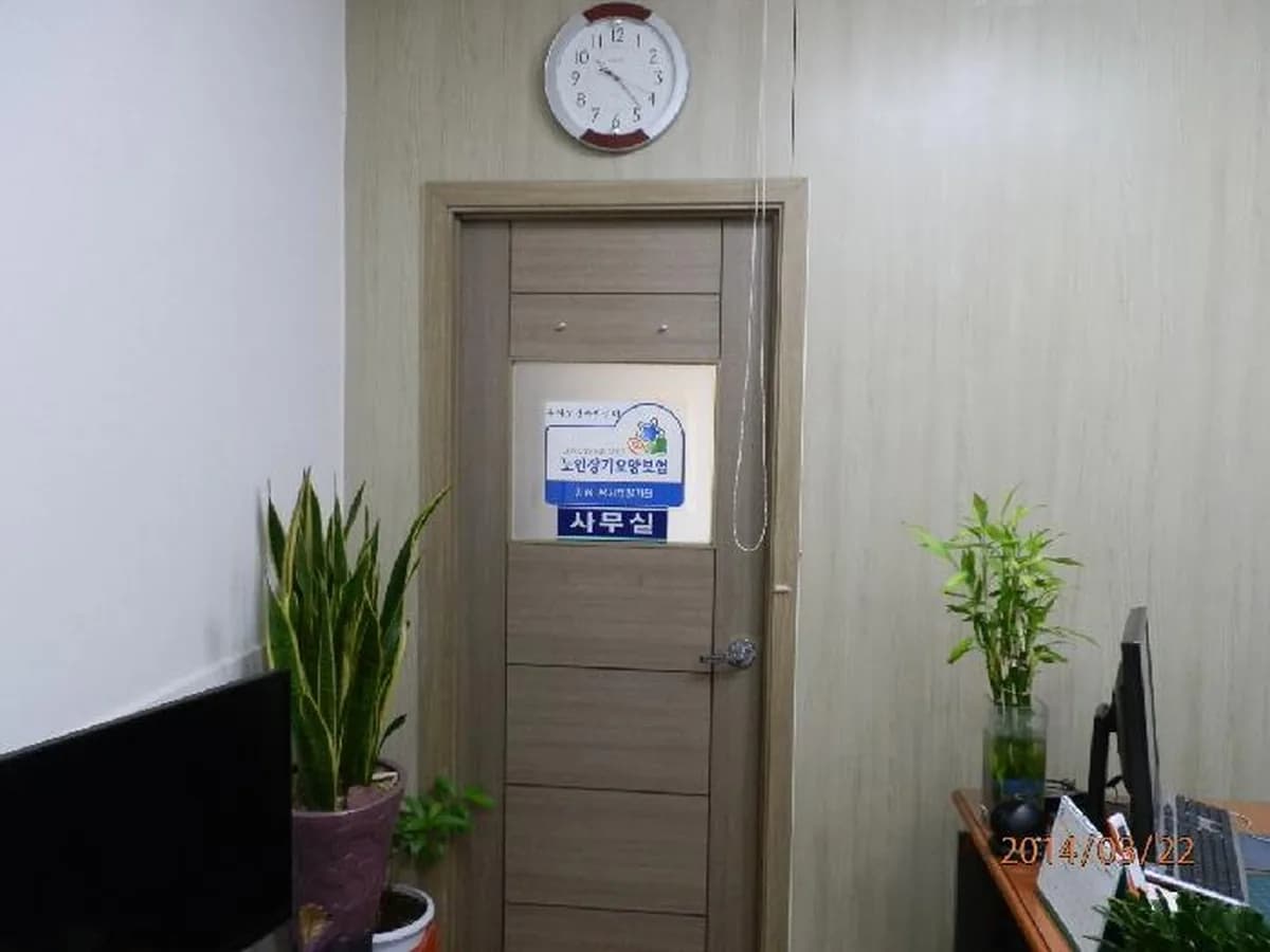 부자노인복지센터 이미지 3