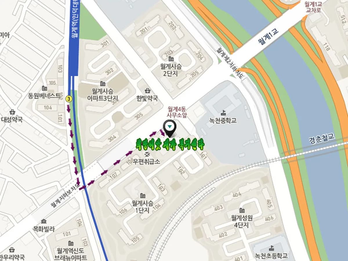 희망씨앗 재가복지센터 이미지 2