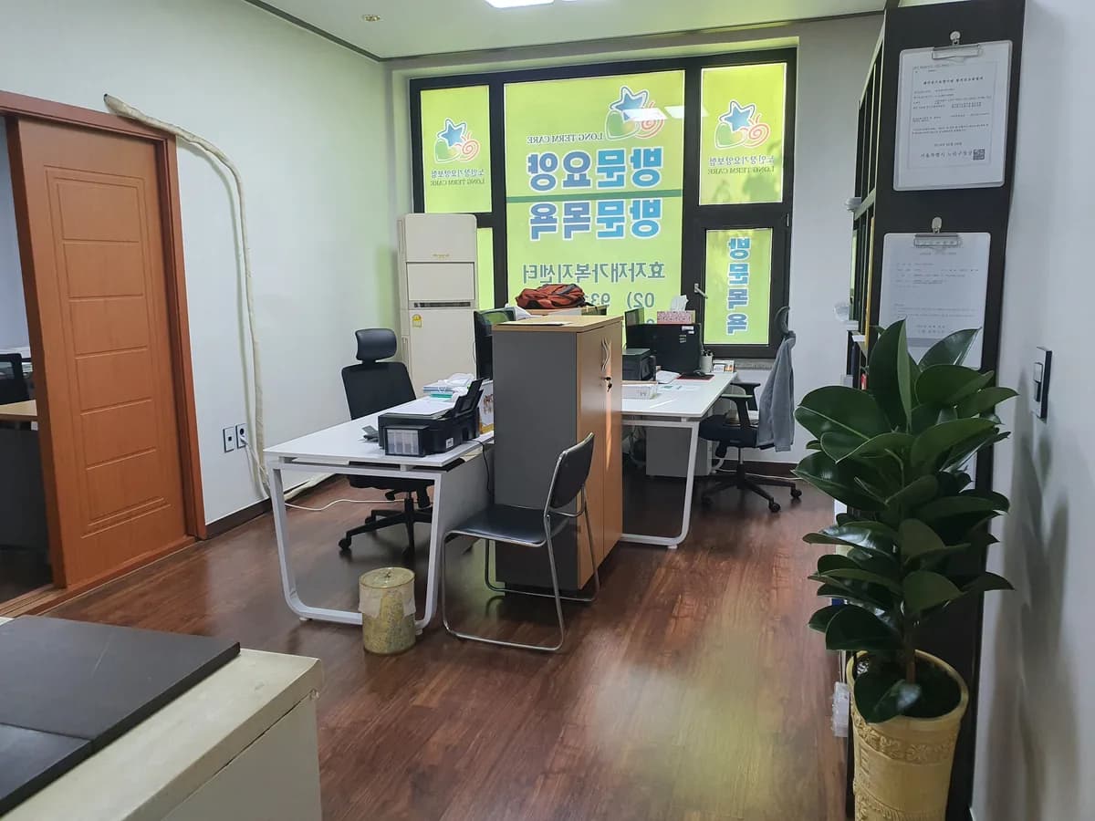 효자재가복지센터 이미지 3
