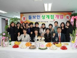 돌보인방문요양센터 상계점