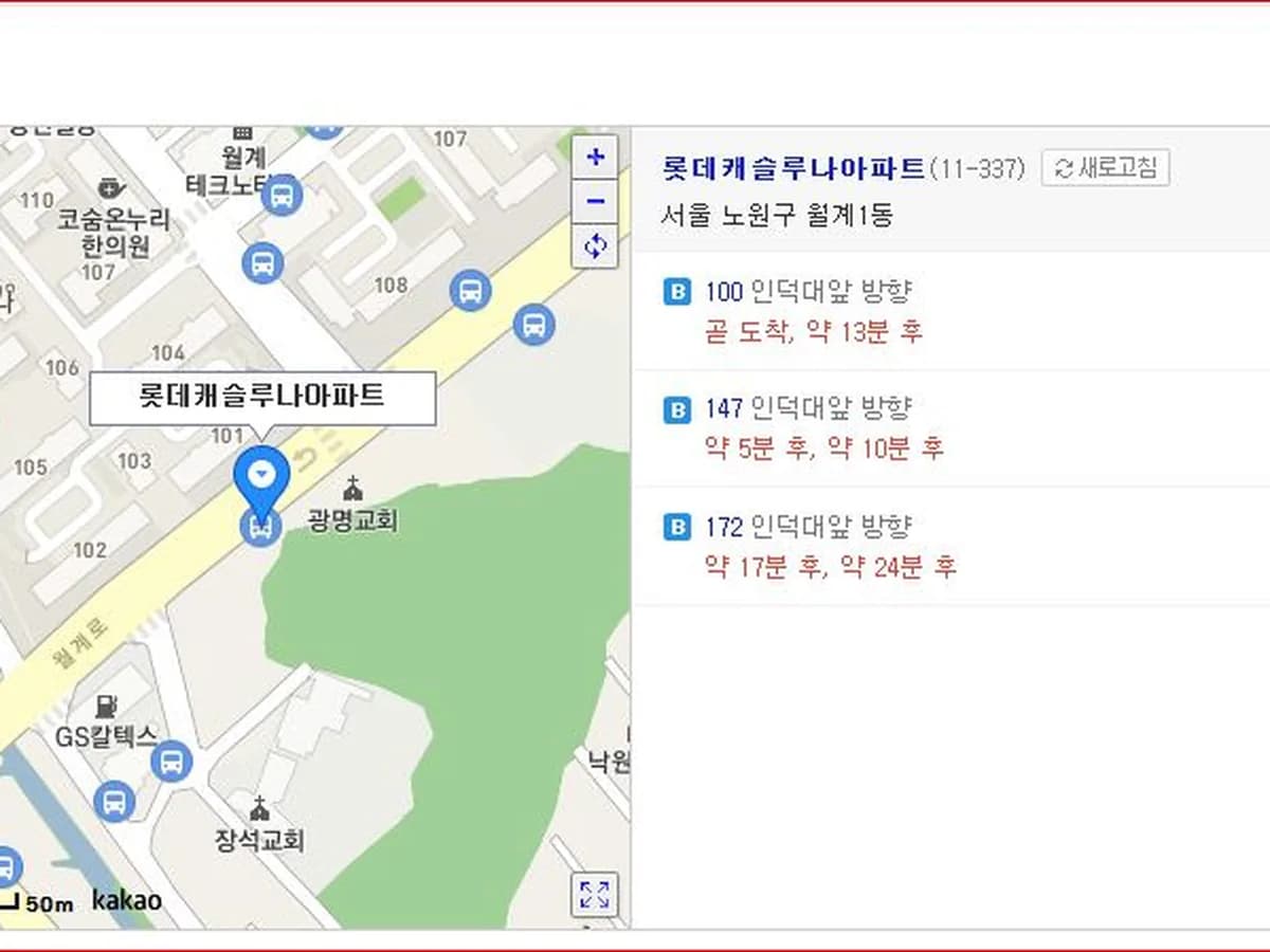 다사랑노인복지센터 이미지 2