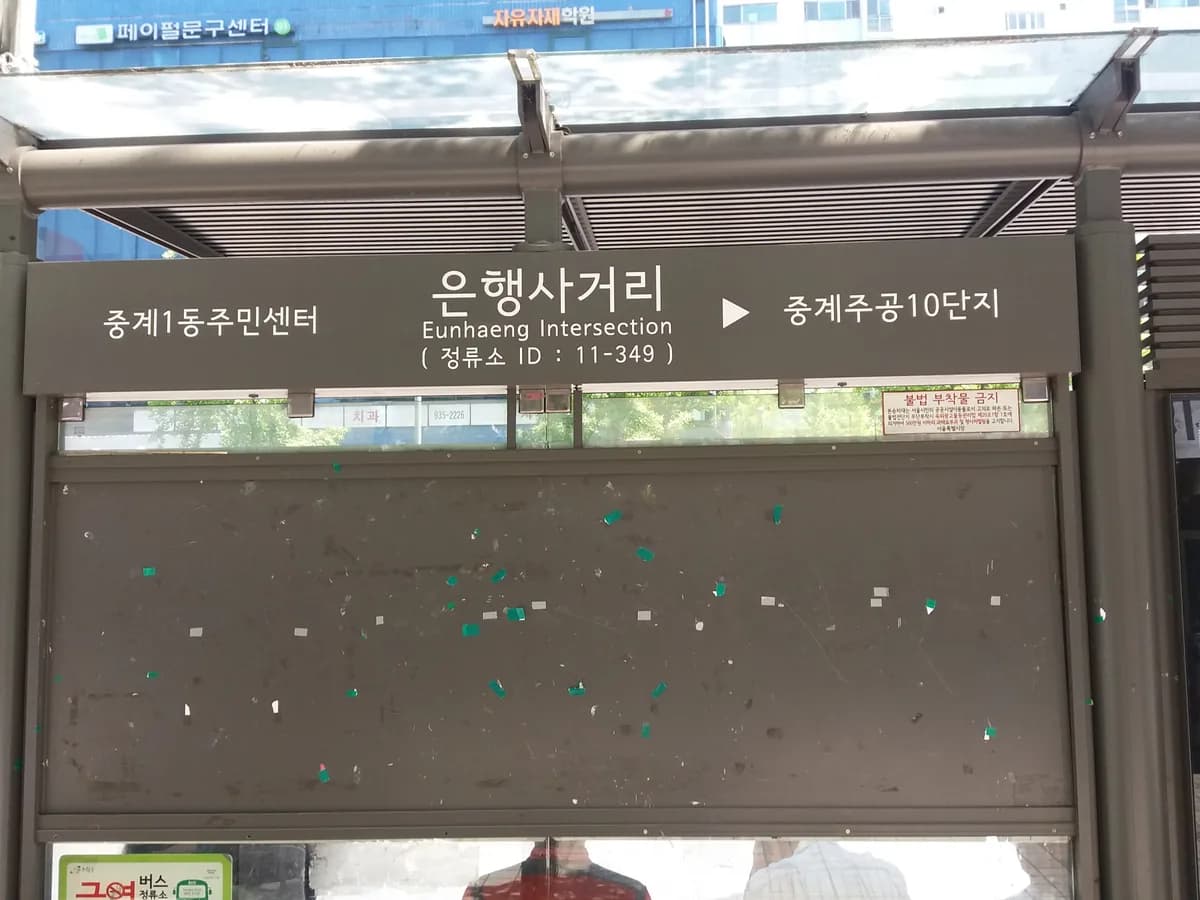강북어르신방문센터 이미지 5