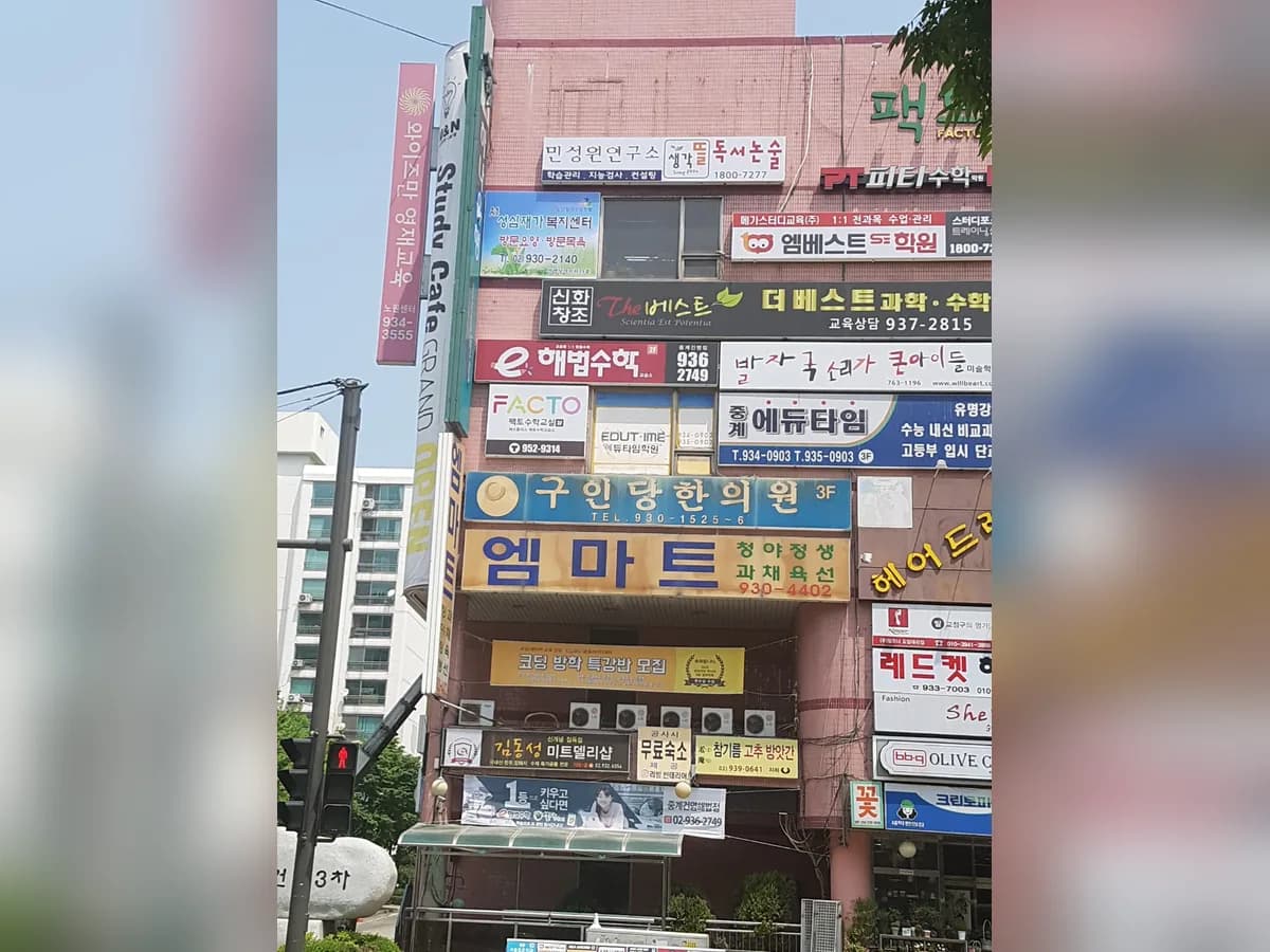 A1 성심재가복지센터 이미지 3