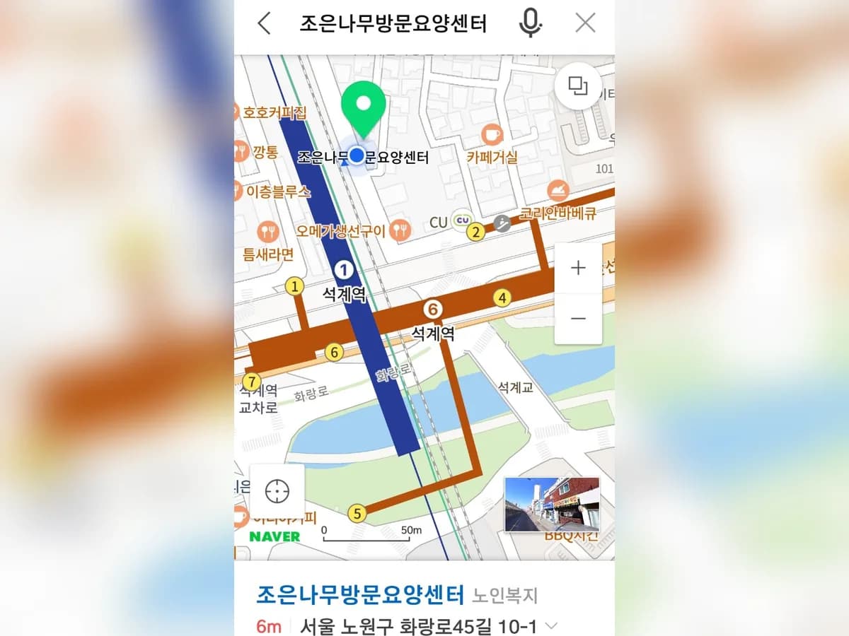 조은나무 방문요양센터 이미지 3