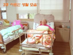 엘림 재가노인복지센터