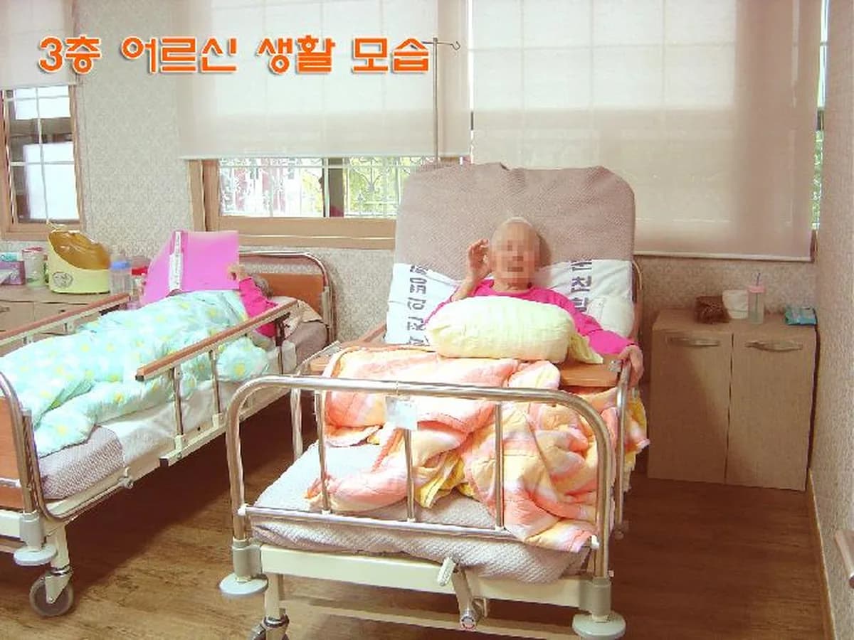 엘림 재가노인복지센터 이미지 1