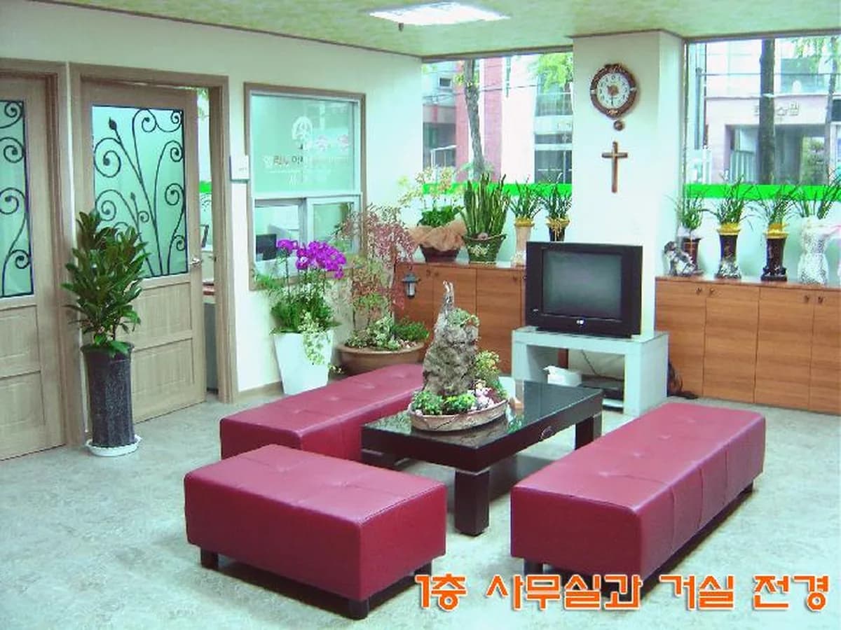 엘림 재가노인복지센터 이미지 5