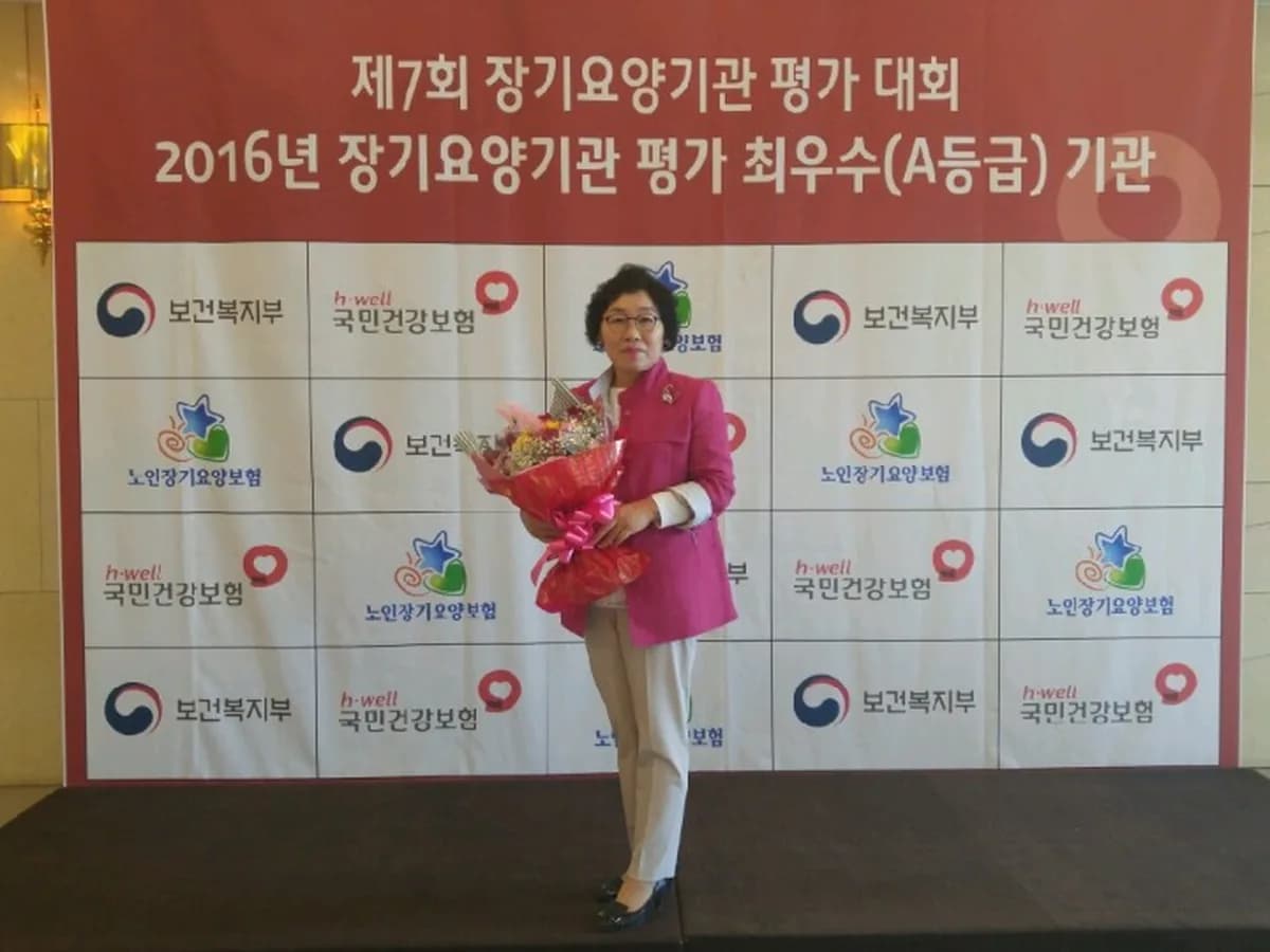 ＂(A)＂+신사방문요양센터 이미지 7