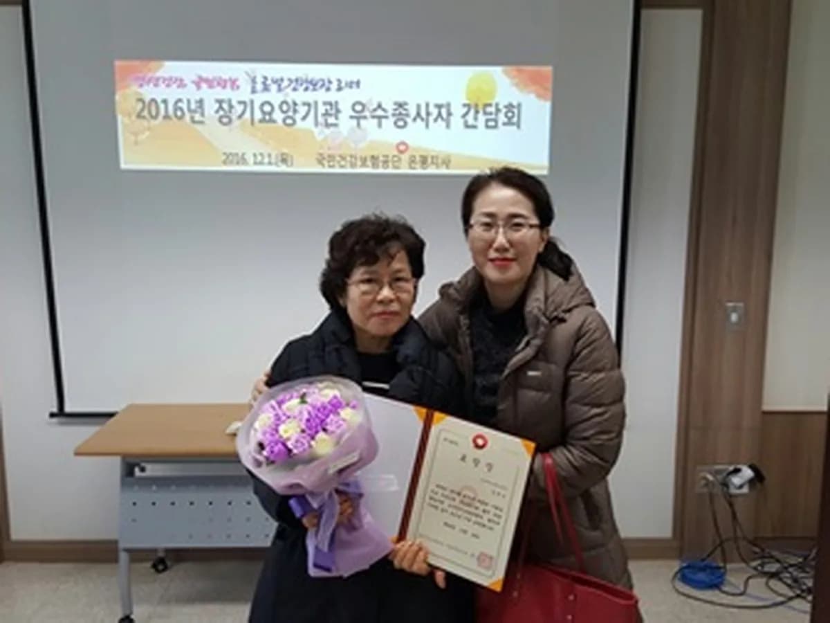 "(A)"+연세재가복지센터 이미지 8