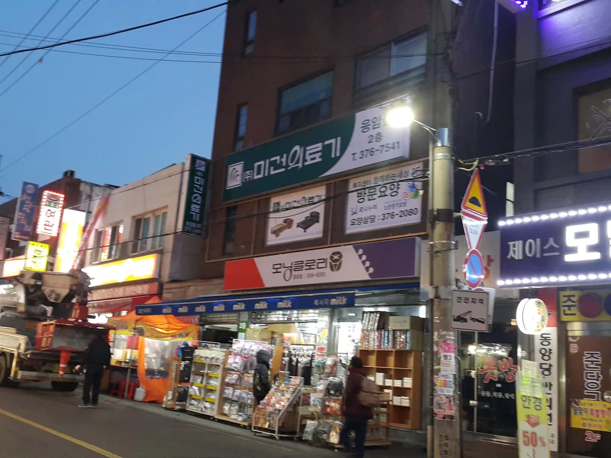 복지센터 함께하는 세상 이미지 1
