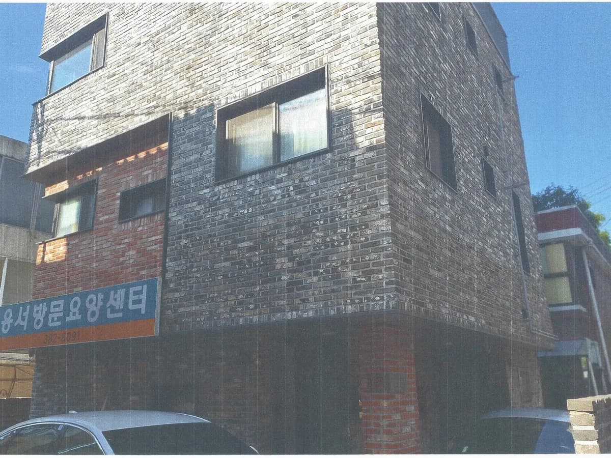응서방문요양센터 이미지 4