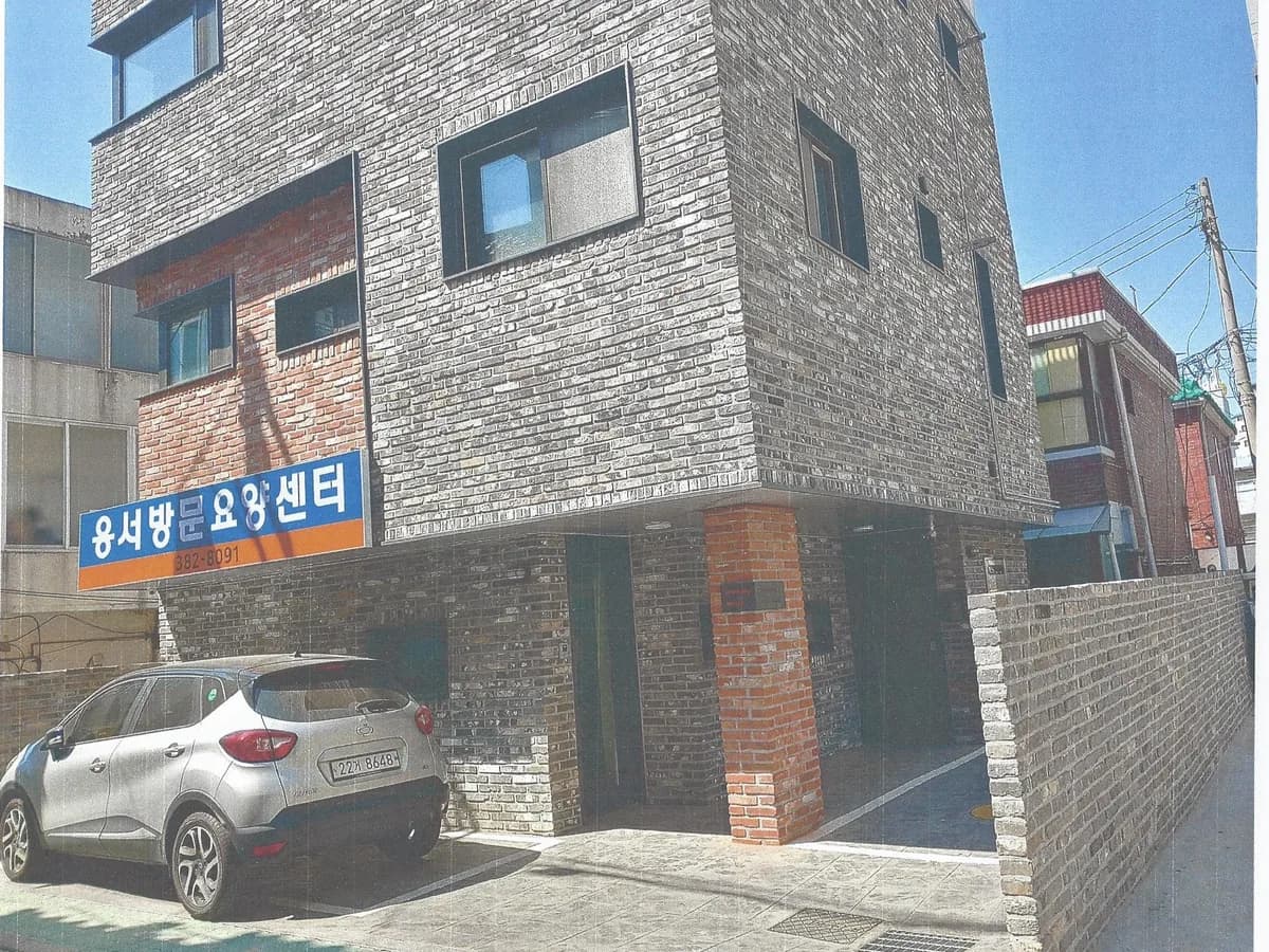 응서방문요양센터 이미지 6