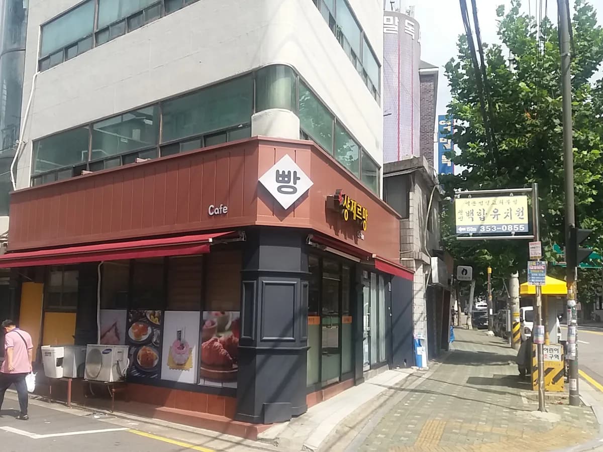 실버케어코리아 이미지 2