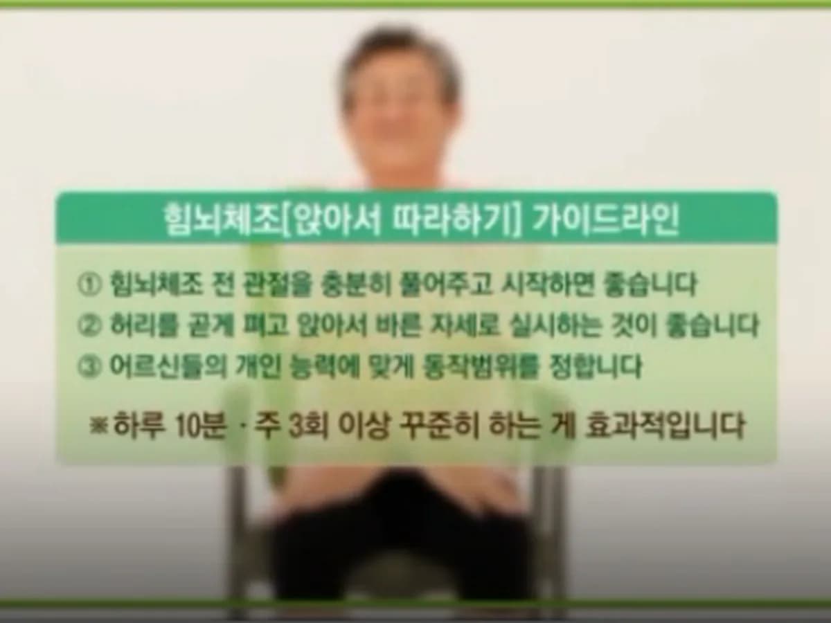 사랑나무방문요양센터 이미지 6
