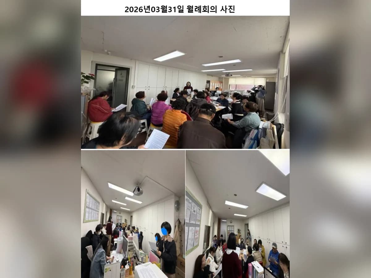 A+사랑드림방문요양센터 이미지 1