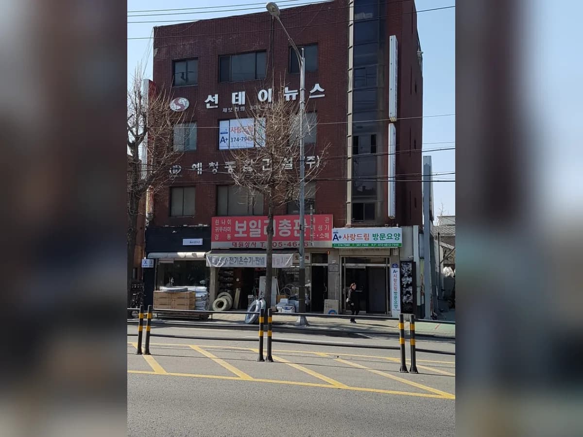 A+사랑드림방문요양센터 이미지 5