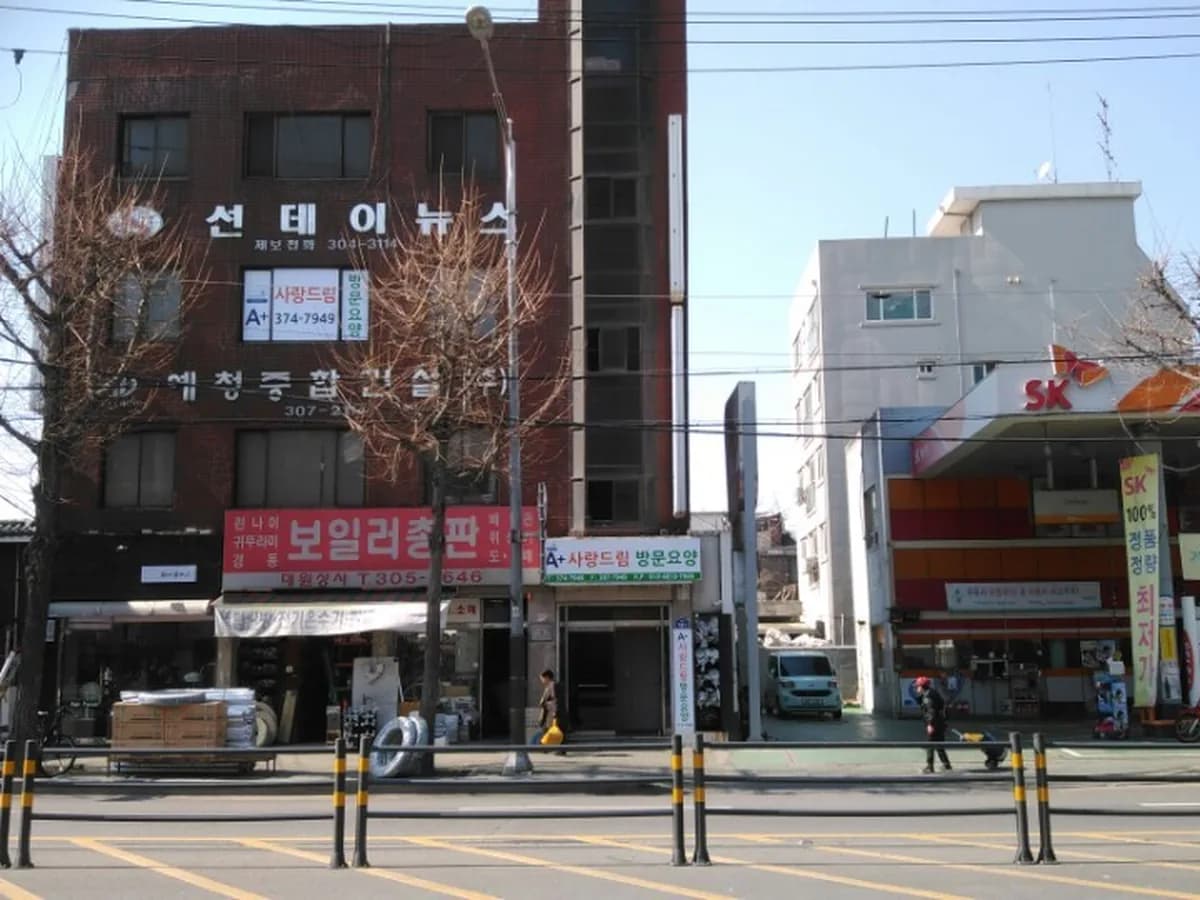 A+사랑드림방문요양센터 이미지 6