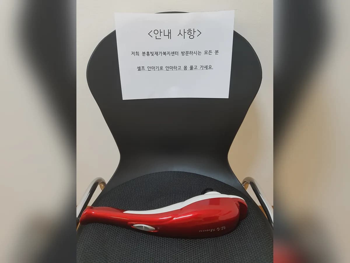 분홍빛재가복지센터 이미지 5