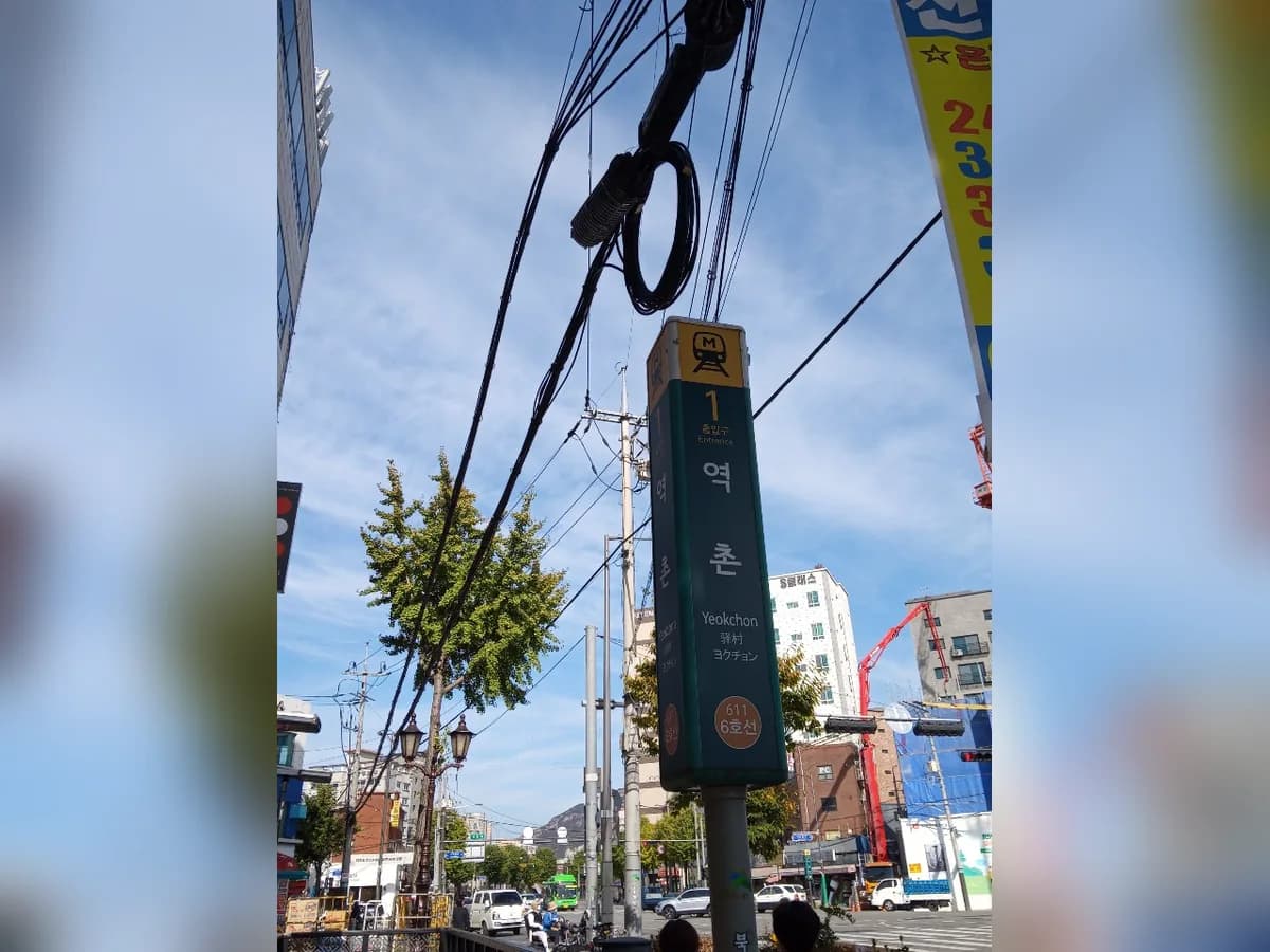 '(A)비지팅엔젤스 은평응암지점 이미지 2