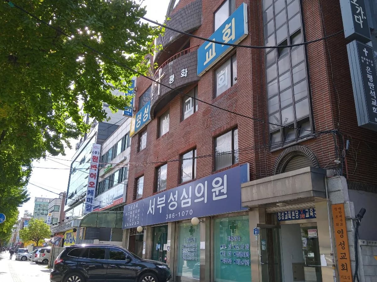 '(A)비지팅엔젤스 은평응암지점 이미지 3