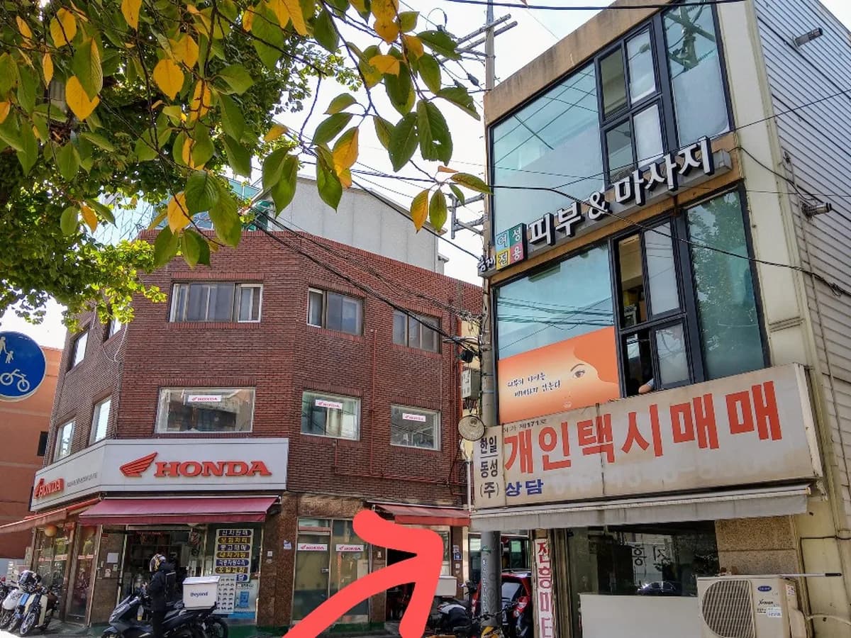 '(A)비지팅엔젤스 은평응암지점 이미지 5