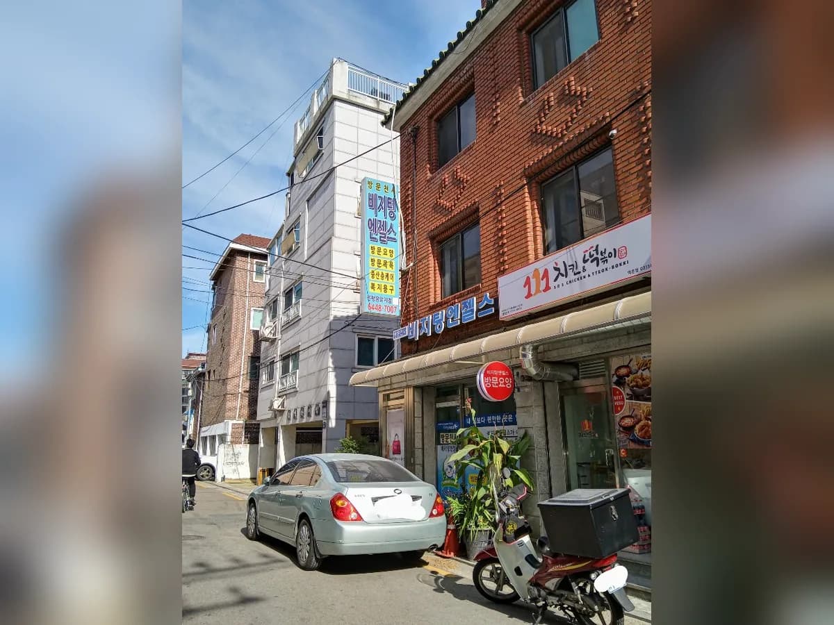 '(A)비지팅엔젤스 은평응암지점 이미지 7