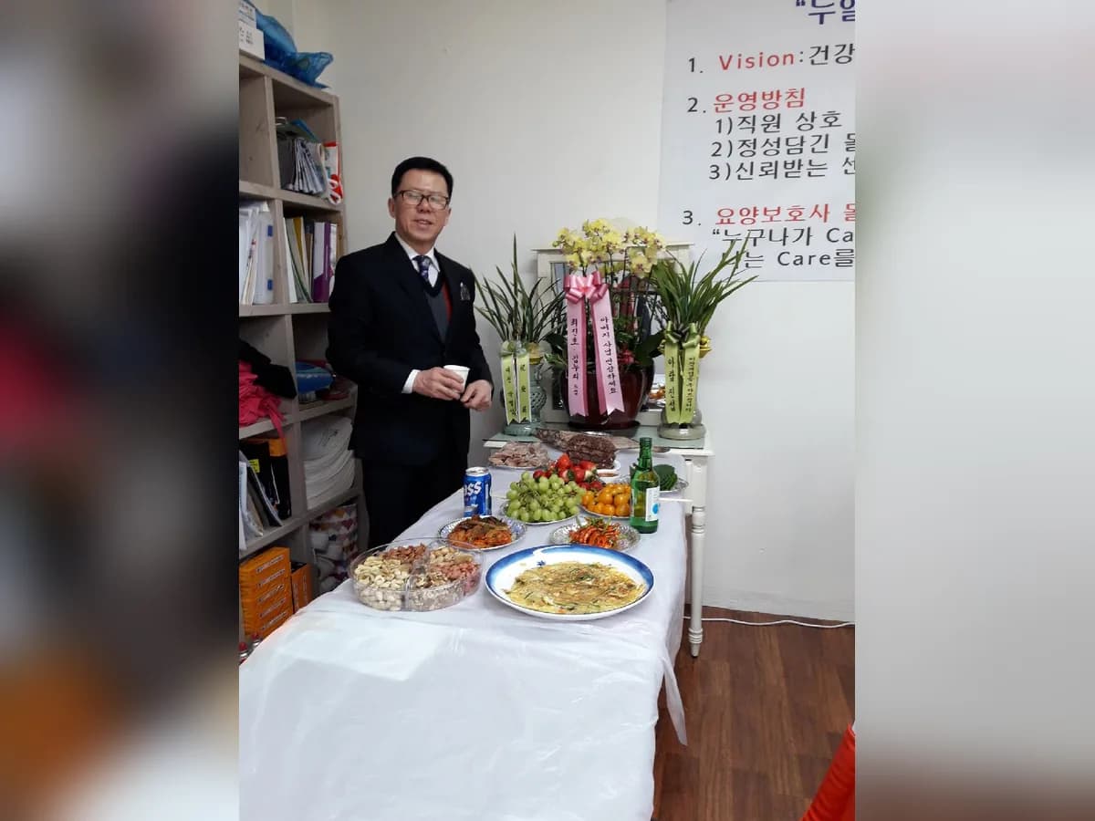 누일서걷방문요양센터 이미지 1