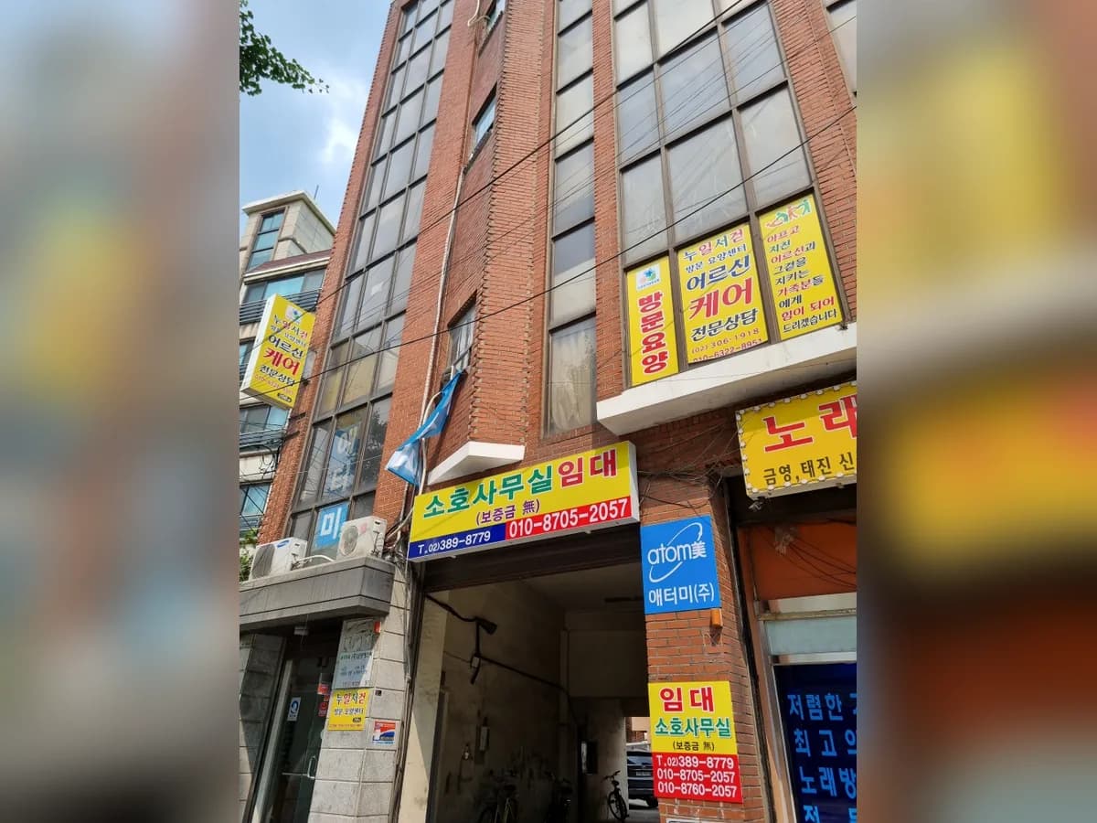 누일서걷방문요양센터 이미지 2