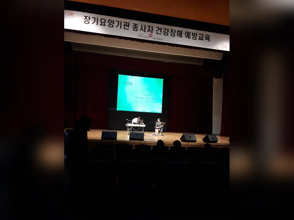 누일서걷방문요양센터 이미지 7